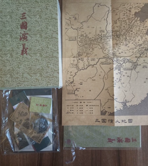 三国演义特装版。现货。原包装直接转寄。礼品...