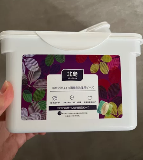 单位福利：正品全新未开封北岛一诚洗衣凝珠共...