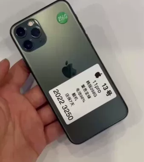 苹果11pro 成色:靓机 爱思全绿版本:...