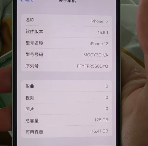 Apple/苹果 iPhone 12 国行...
