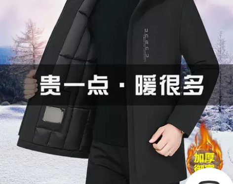 恒源祥轻薄羽绒服男士中长款中年冬季加厚棉衣...