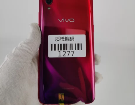 【新春特惠】vivo X23 魅影紫 8+...