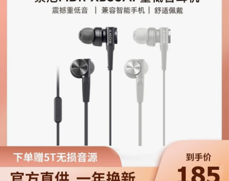 【官方直供】Sony/索尼 MDR-XB5...