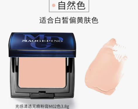毛戈平光感清透无痕粉膏柔润干皮粉底遮瑕液提亮学生官方正品,... 毛戈平光感清透无痕粉膏柔润干皮粉底遮瑕液提亮学生官方正品,...