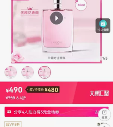 兰蔻奇迹香水50ml，全新未拆封！有效期至...