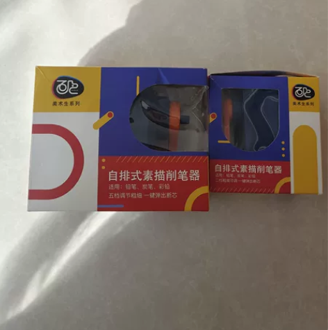 鼎邦全新卷笔刀一大一小一起出优惠42鼎邦 ...