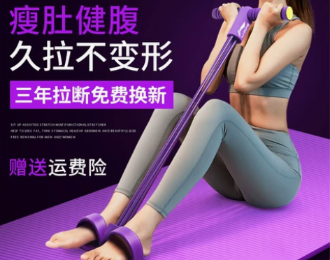【亲子节价】李宁脚蹬拉力器仰卧起坐辅助器材...