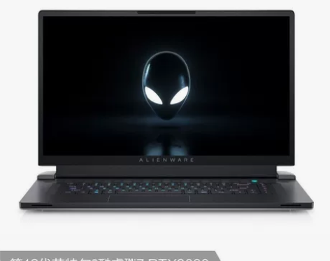 外星人X17 R2 17.3英寸 I7-1...