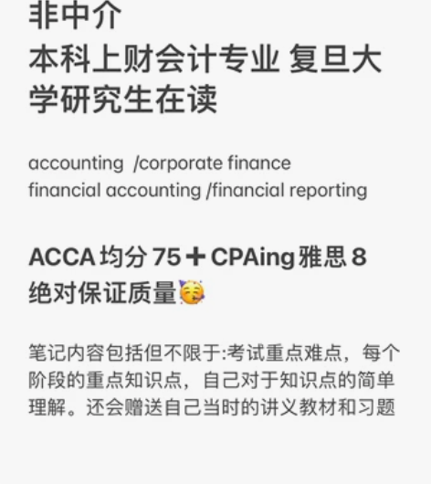 ACCA##amp;amp;国外留学生会计...