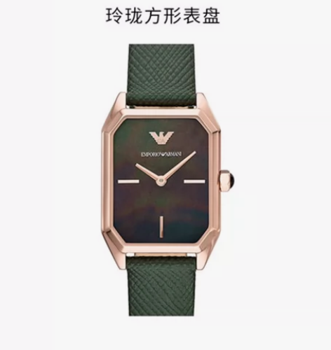 Armani阿玛尼复古小绿表 简约气质小方...