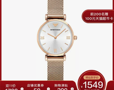 【双11狂欢价】Armani阿玛尼官方正品...