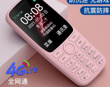 朵唯S9学生手机儿童迷你戒网手机4G全网通...
