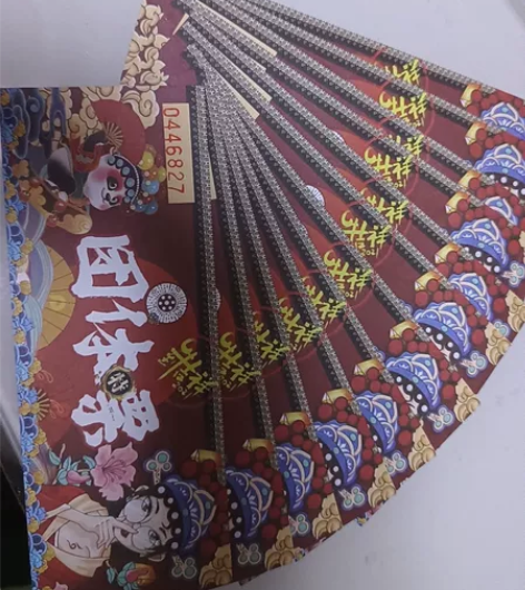 单位发的电影票,可以在米东区103电影院万...
