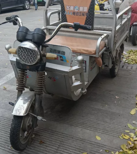 飞鸽三轮电动车，48付45A大电瓶。1米3...