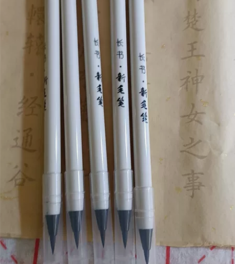 (包邮:特殊地方除外)长书新毛笔可加墨小楷...