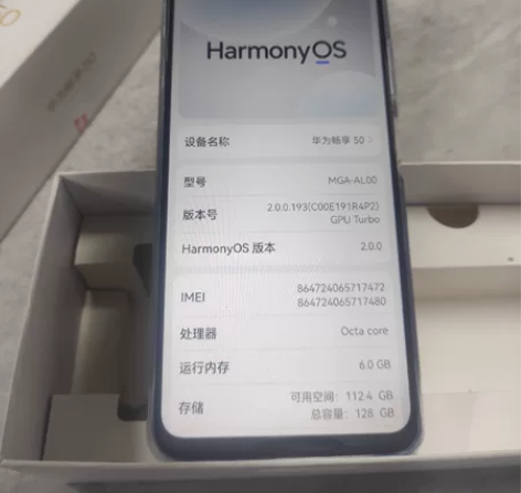 华为畅享50手机  6+128  新手机，...