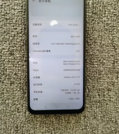 华为畅享9plus，6+128，手机有点弯...