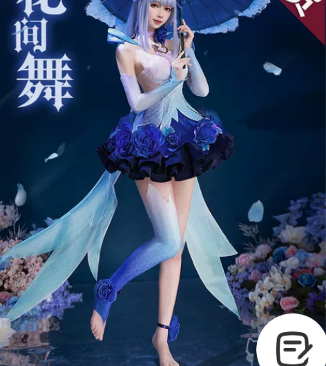 公孙离花间舞cos王者荣耀 包括衣服,假毛...