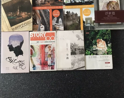 郭敬明工作室作品: 1.小时代2.0-郭敬...