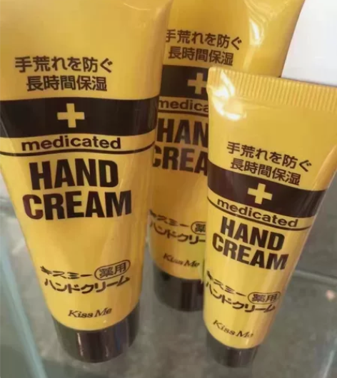 推荐kissme的手霜本土版 上手会比较油...