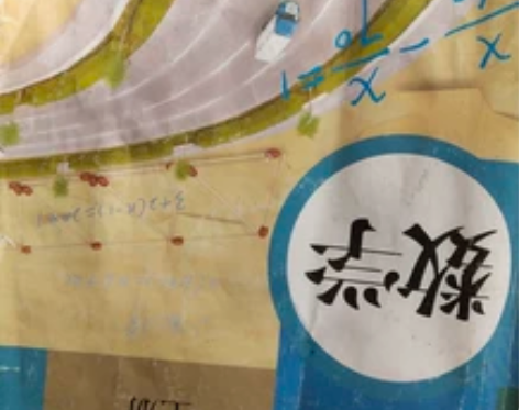初中课本，语文 数学，英语，物理，化学，生...