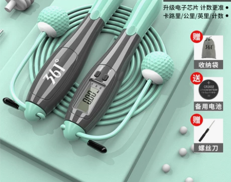 361度计数无绳款跳绳健身减肥运动女生燃脂...