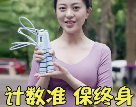 【火拼价】计数无绳跳绳健身减肥运动专业燃脂...