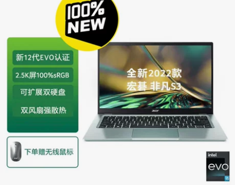 全新正品!宏碁(Acer)非凡S3 全新1...