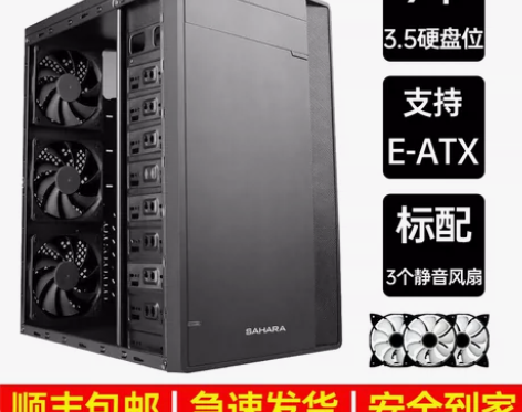 台式机电脑机箱服务器工控EATX双路主板机...