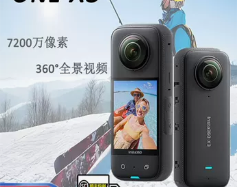 影石Insta360 ONE X3/X2...