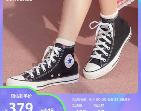【活动价】CONVERSE 匡威 经典款 ...