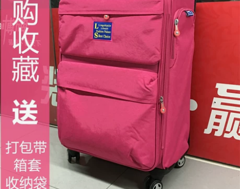 超轻牛津布拉杆箱女万向轮旅行箱20 24 ...