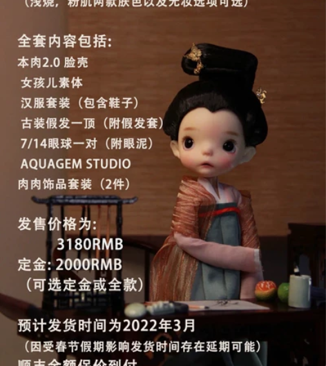 jacoosun孙东旭 本肉 唐本 官配 ...