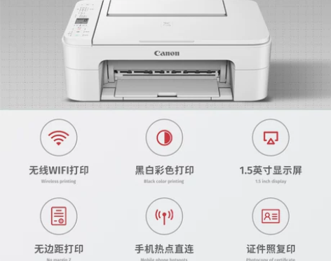 佳能TS3480打印机家用小型无线手机连接...