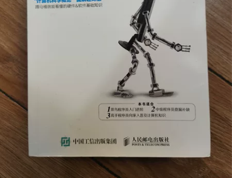 几乎全新的图灵教育全套计算机入门级教材,适...