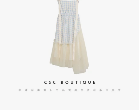 CSC BOUTIQUE/盐系背带裙女夏薄...