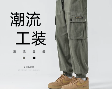 休闲窄脚裤 休闲长裤工装裤男宽松基础百搭多...