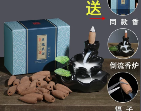 【新年大特惠】檀香倒流香粒天然沉香家用熏香...