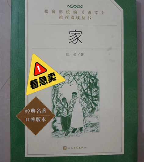 买来没有看过，很新，喜欢的朋友赶快下手  ...