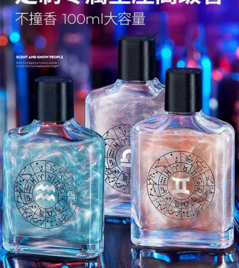 古势男士专用香水持久留香古龙蔚蓝学生淡雅香...