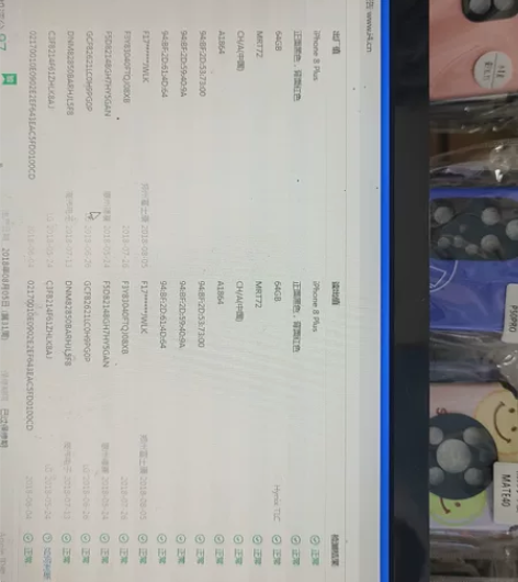 苹果8plus 国行全原 后摄像...