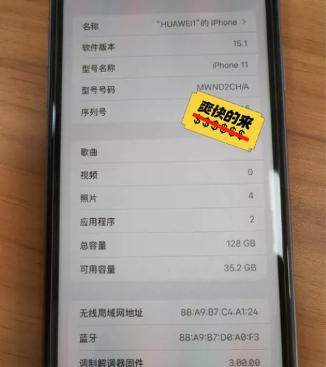 自用苹果11 国行 128 紫色 ...