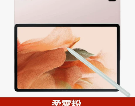 4G wilf新品上市Samsung/三星...