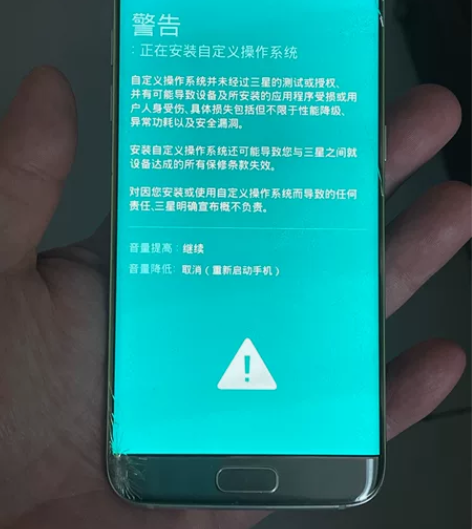 三星 G9350 S7 屏幕好 外爆 当配...
