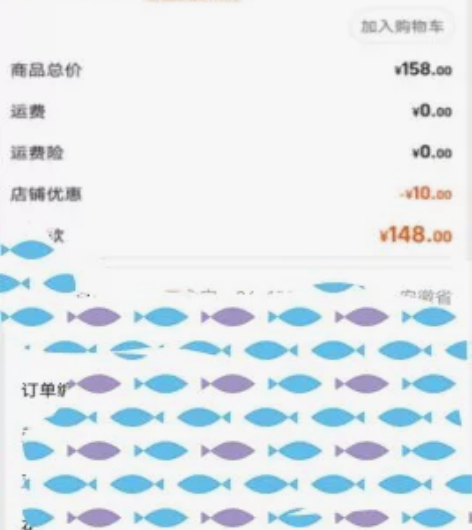 vivo  x27国产LCD屏一个，换了用...