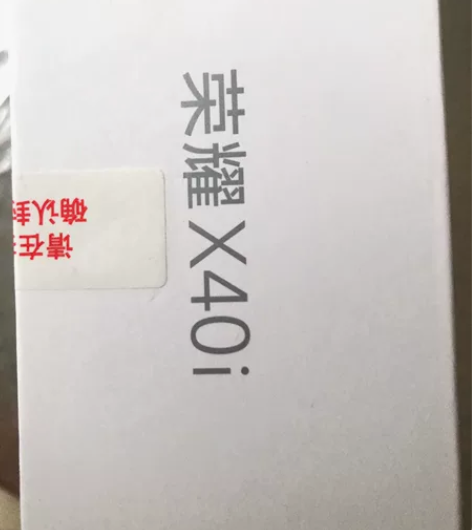 荣耀x40i 8+256 银色 全新未拆封...