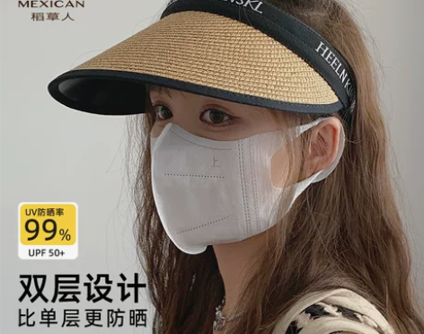 稻草人空顶uv防晒帽女夏防紫外线大帽檐遮阳...