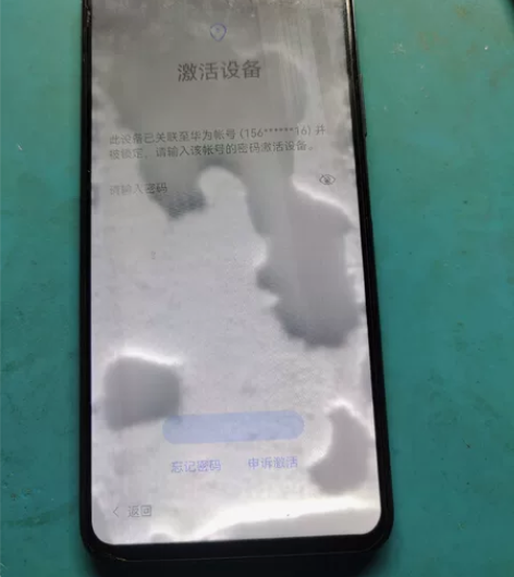 荣耀20s 8+128g 家里亲戚...