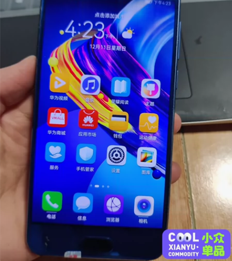 荣耀手机9 备用工作游戏上网课学习手机，蓝...