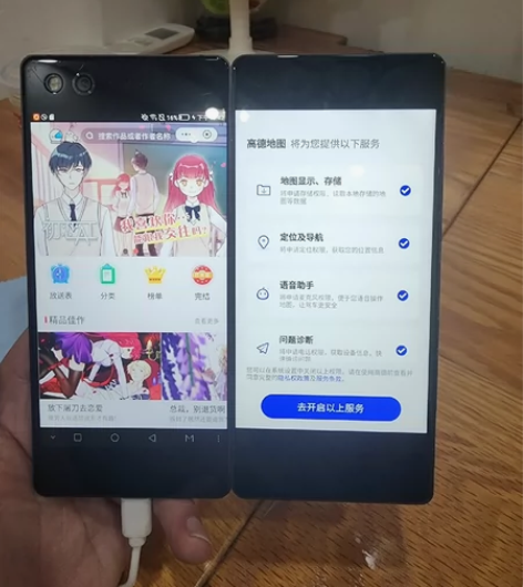 中兴 z999 axon m 双屏折叠手机...